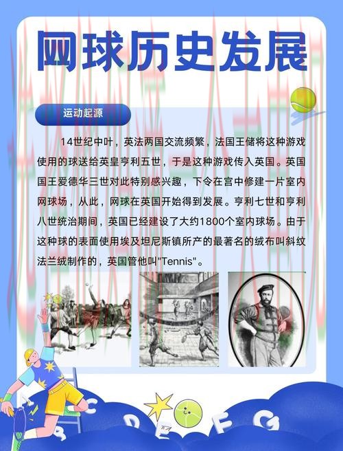 详解环球体育官方链接用途和优势