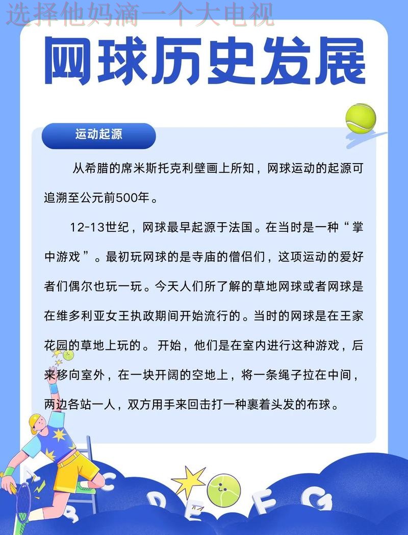 详解环球体育官方链接用途和优势