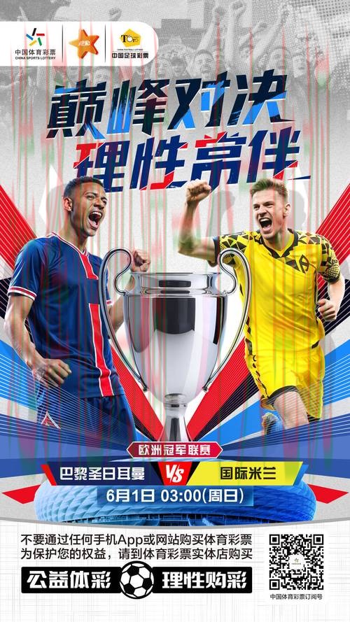 免费下载环亚体育APP安卓版，畅享精彩赛事