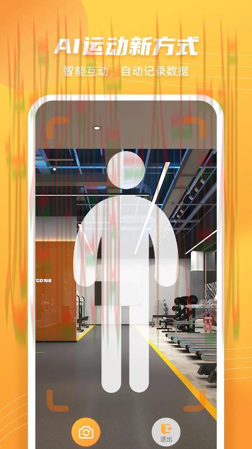 全面解析半岛体育APP官网功能与特色 全面解析半岛体育APP官网功能与特色