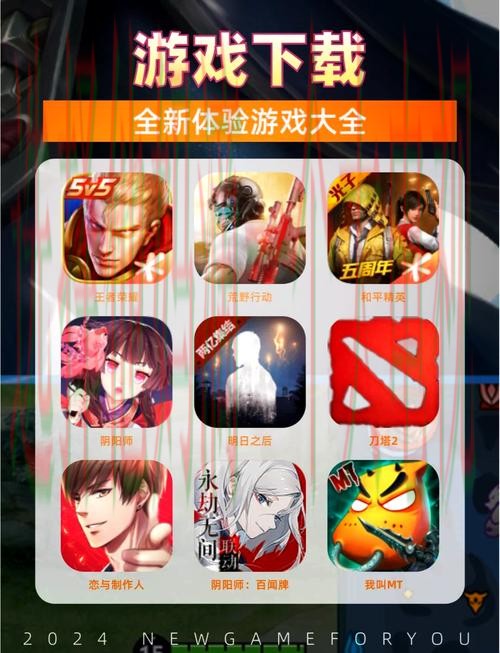 下载华体会娱乐APP苹果版体验精彩游戏