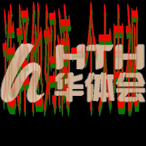 下载华体会娱乐APP苹果版体验精彩游戏