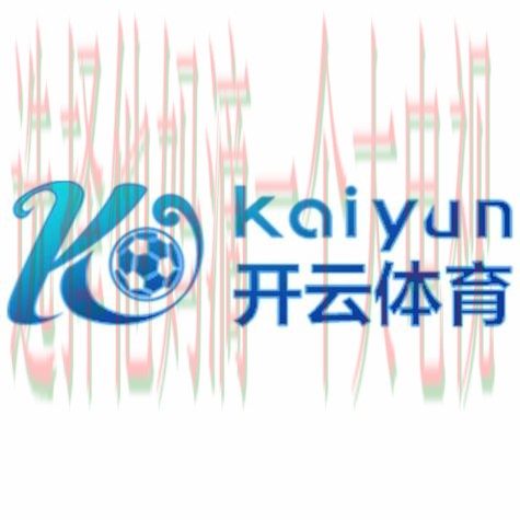 免费下载开云体育APP官方版 免费下载开云体育APP官方版